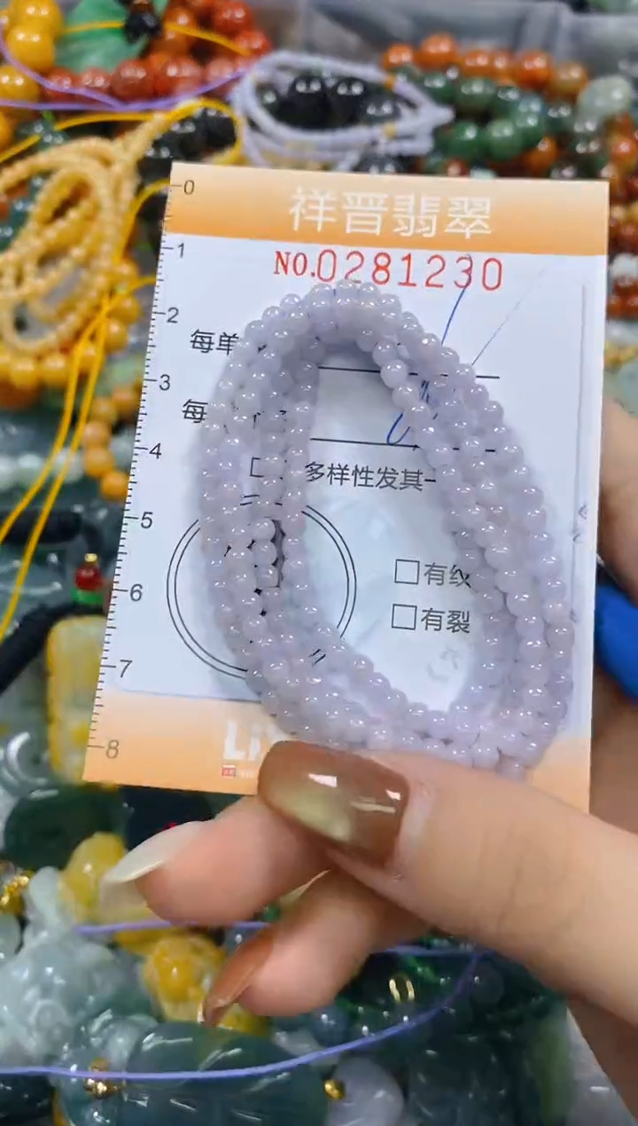 颈饰未镶嵌翡翠闪购0281230
