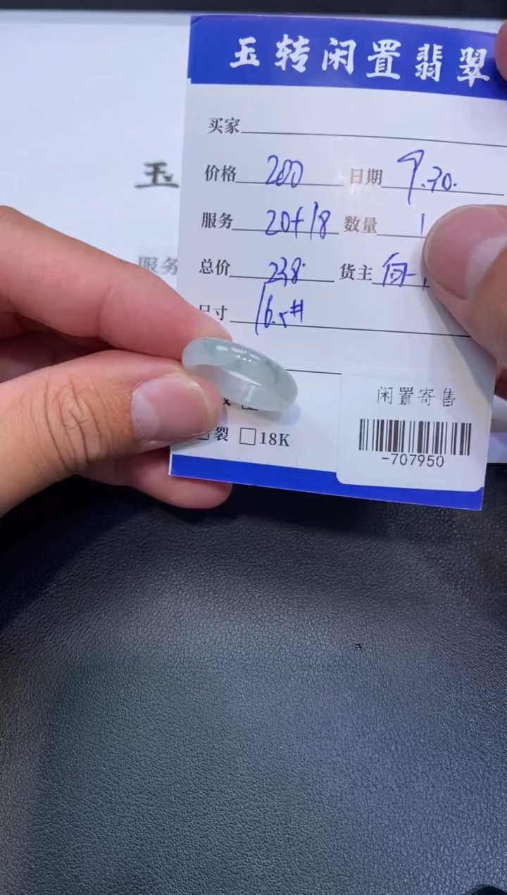 颈饰未镶嵌翡翠挂件多人-707950