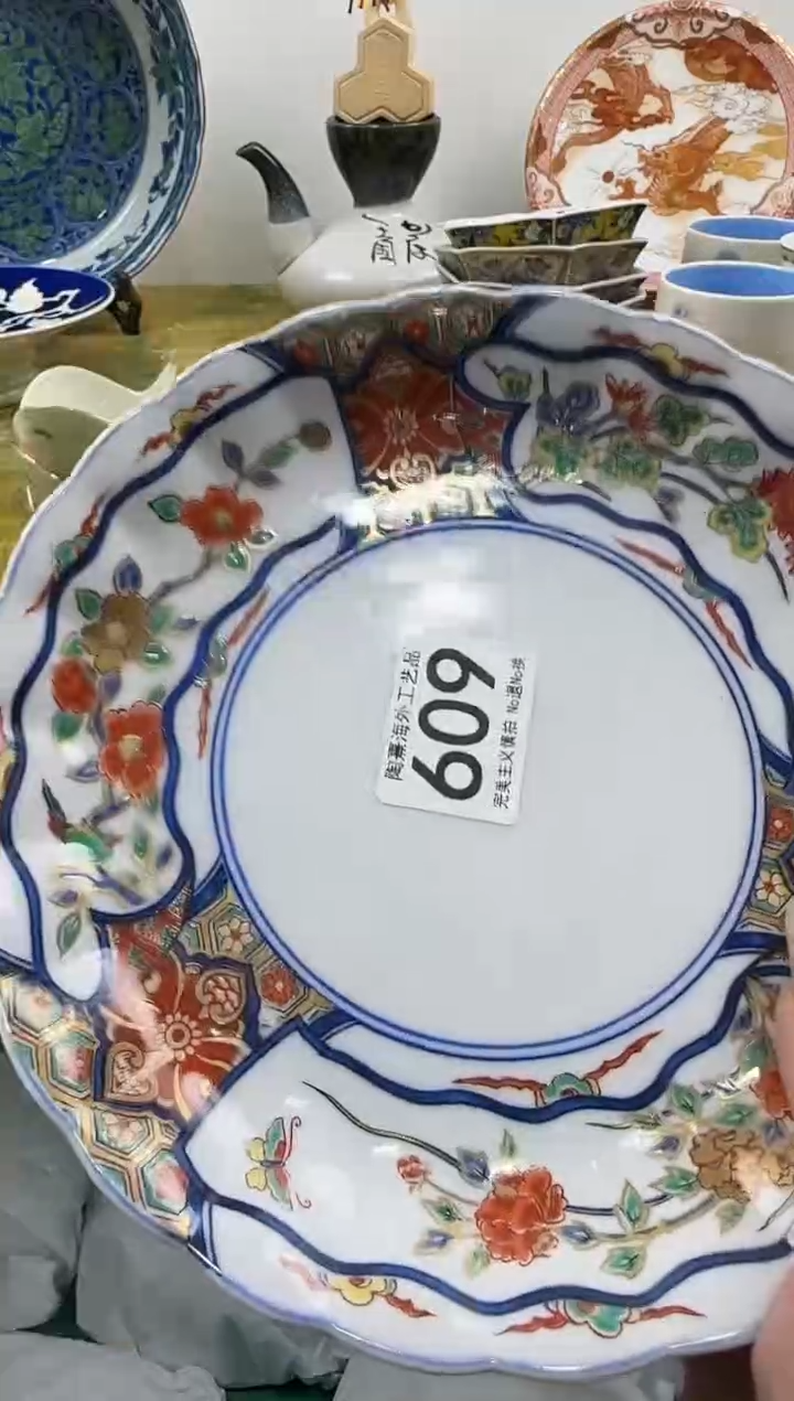 e**i陶熹祝您恭喜发财大吉大利