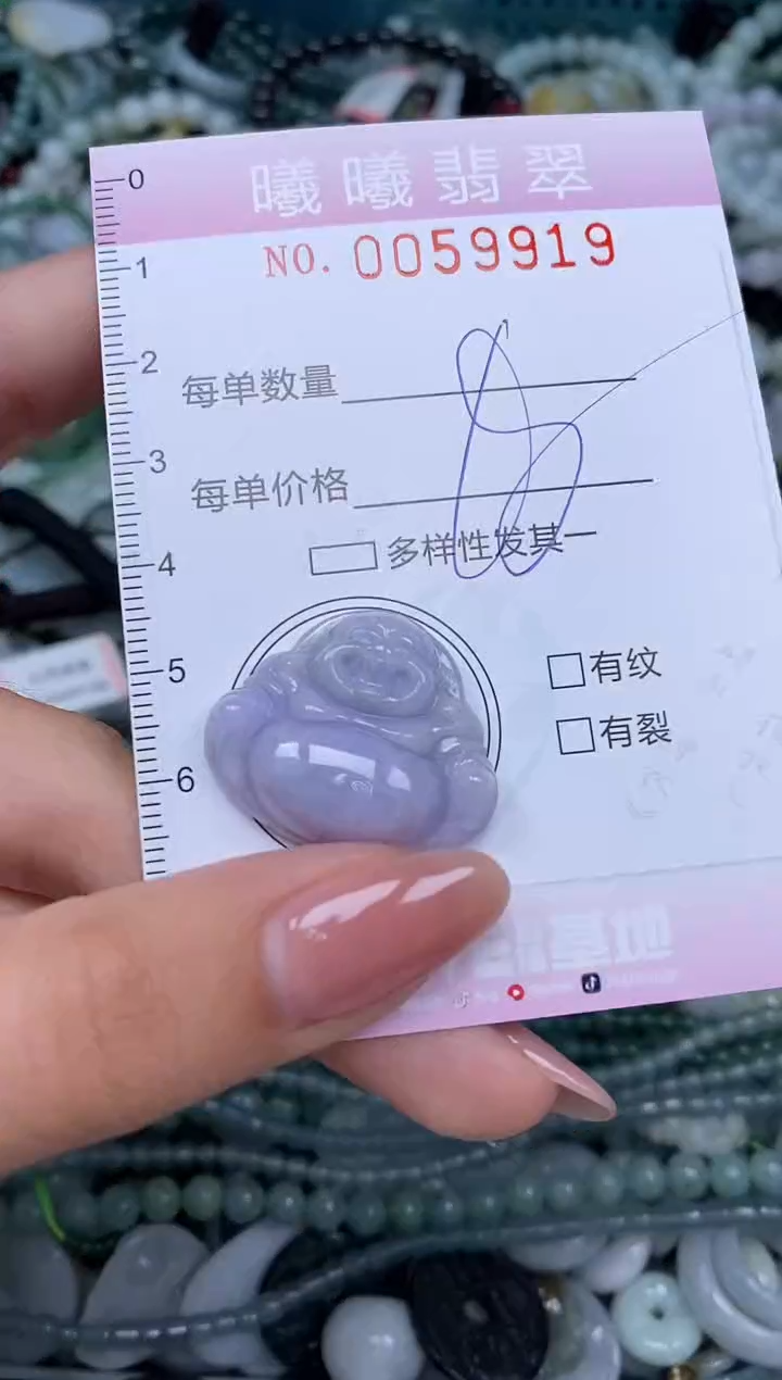 颈饰未镶嵌翡翠闪购0059919