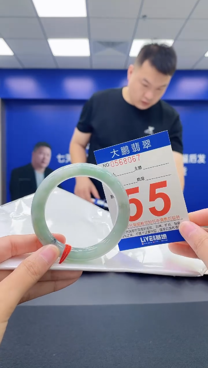 翡翠手镯未镶嵌AAAAAAAAAA
