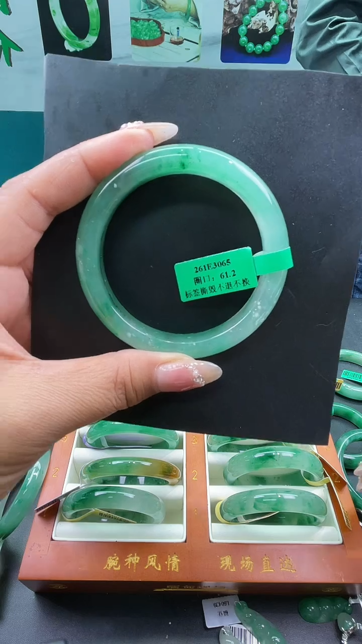 未镶嵌手镯石英质玉（非洲翠）手镯