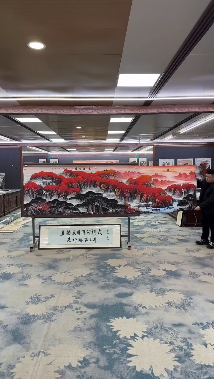 国画W-刘雪红-小丈二-山水国画