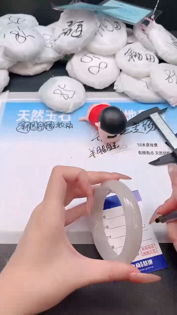 未镶嵌手镯石英质玉10W30-65