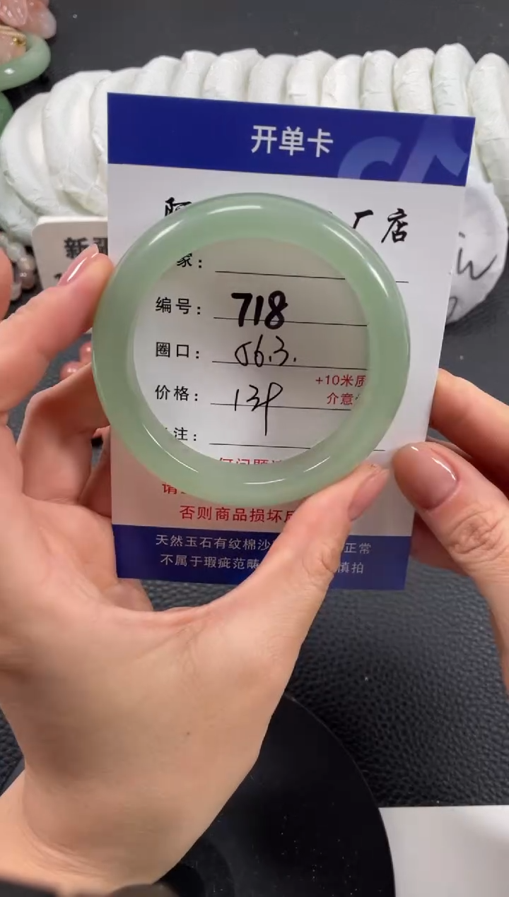 【闪购商品】石英质玉手镯未镶嵌56