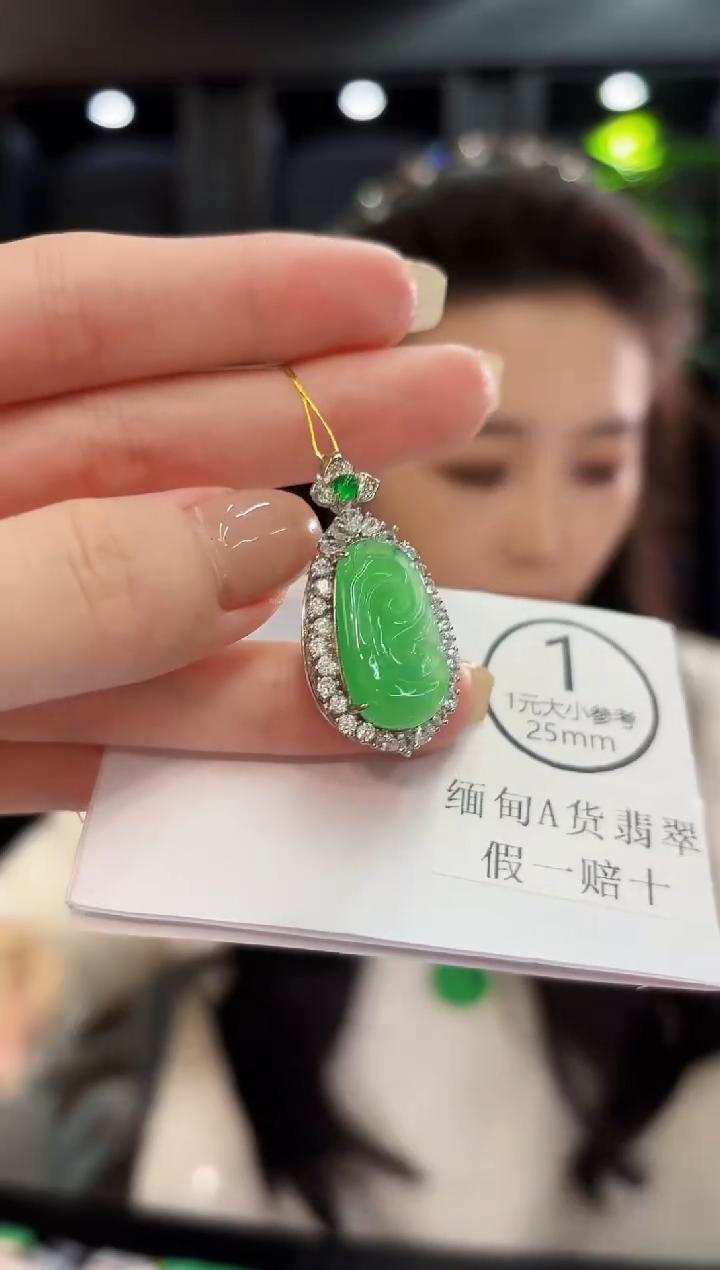 吊坠(不含链)未镶嵌翡翠 缅料A货/支持复检/一件
