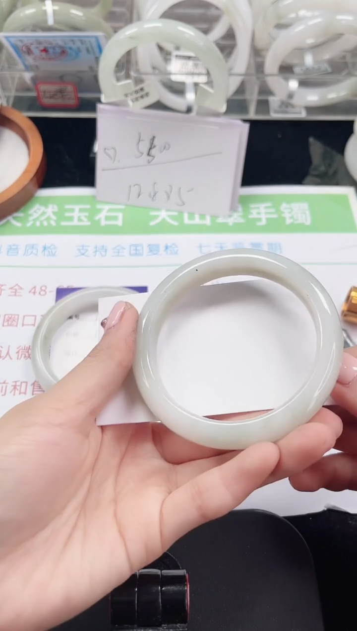 未镶嵌手镯石英质玉107-58/59
