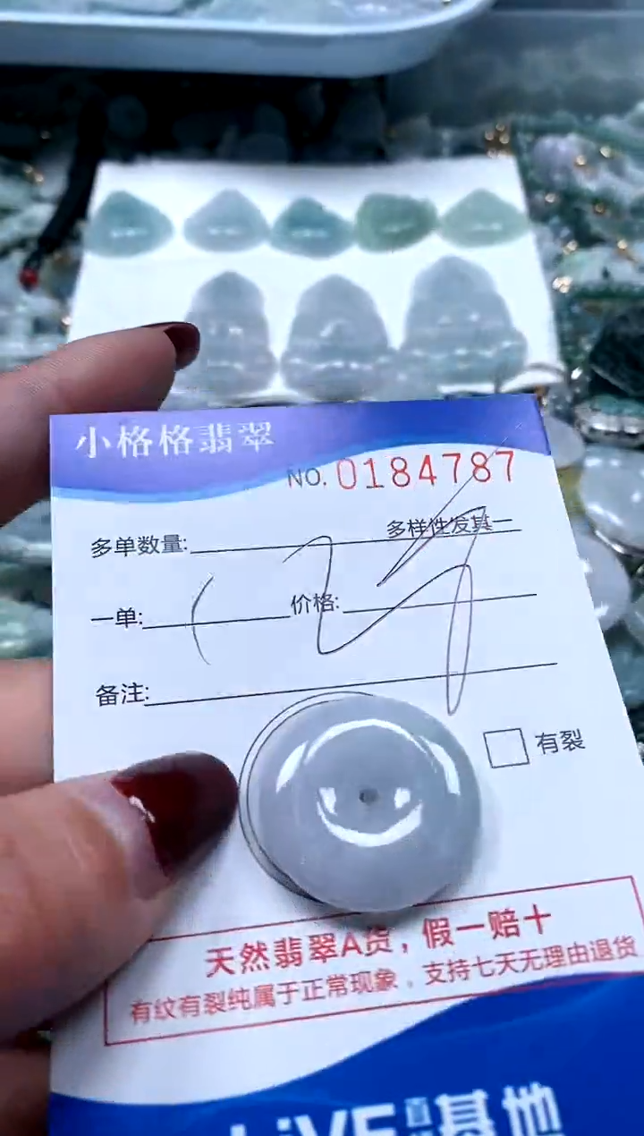 【闪购商品】翡翠颈饰未镶嵌闪购商品0184787