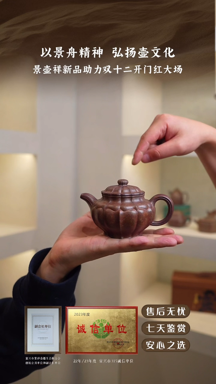 景壶祥本山绿柴烧筋纹掇只220cc