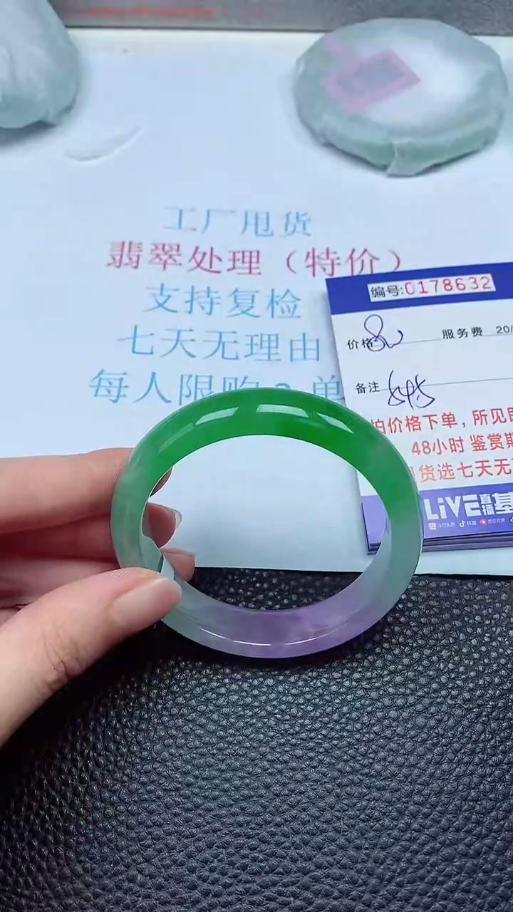 拍下以实物为准00178632