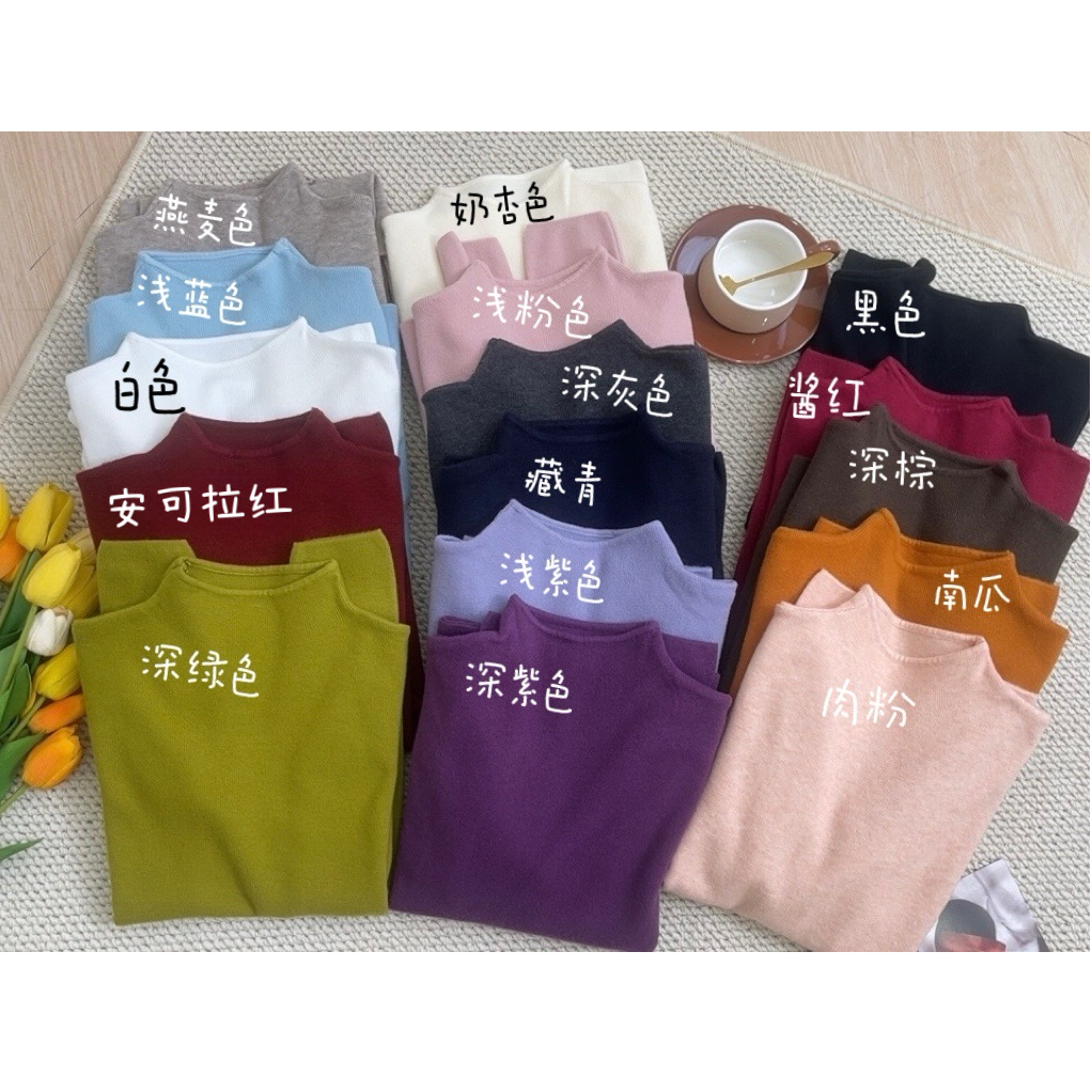 奶fufu软糯针织长袖打底衫女冬季毛衣韩版简约时尚上衣内搭