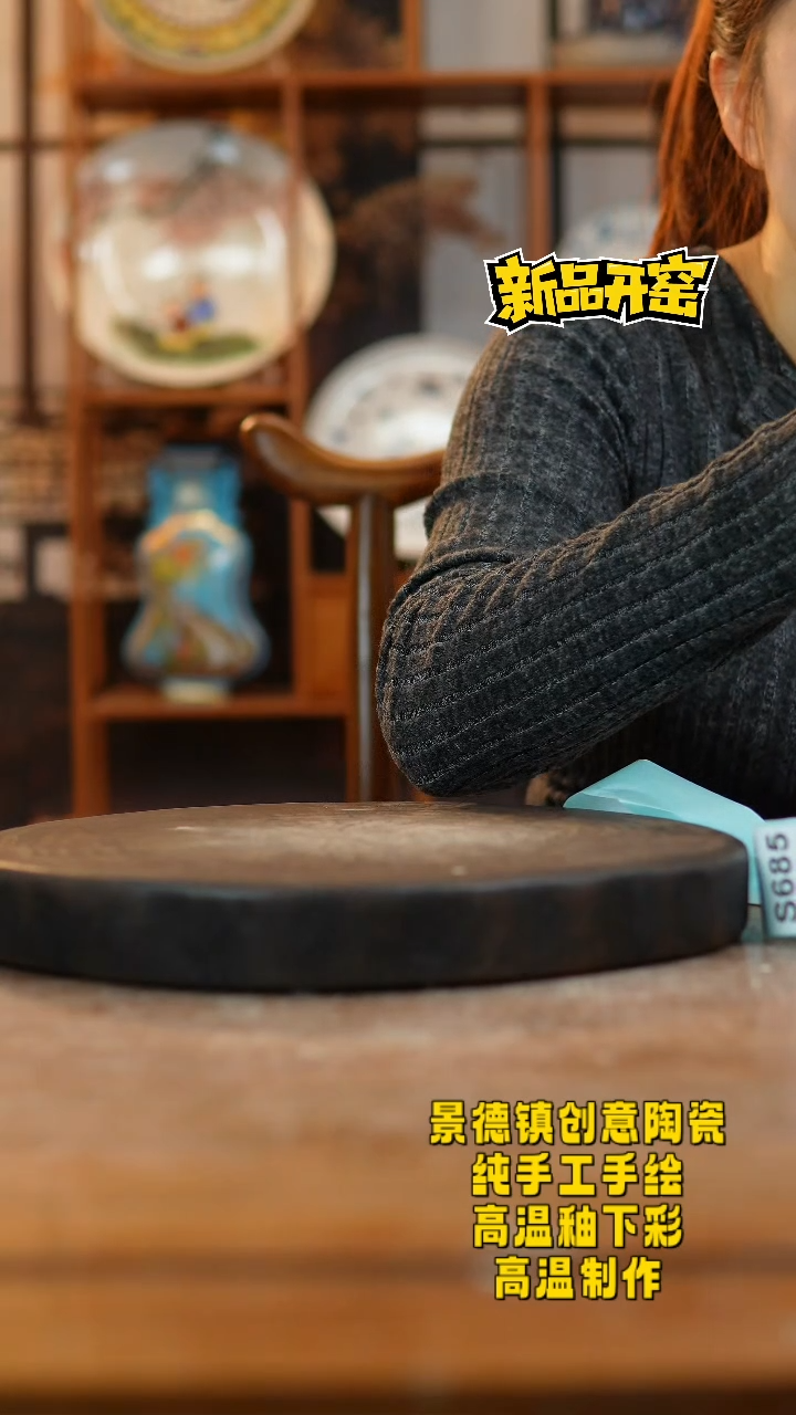 其他陶676景德镇陶瓷