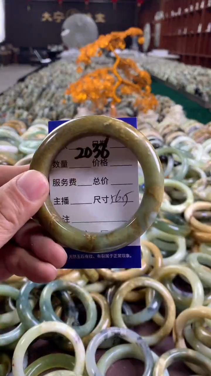 未镶嵌蛇纹石玉手镯2056