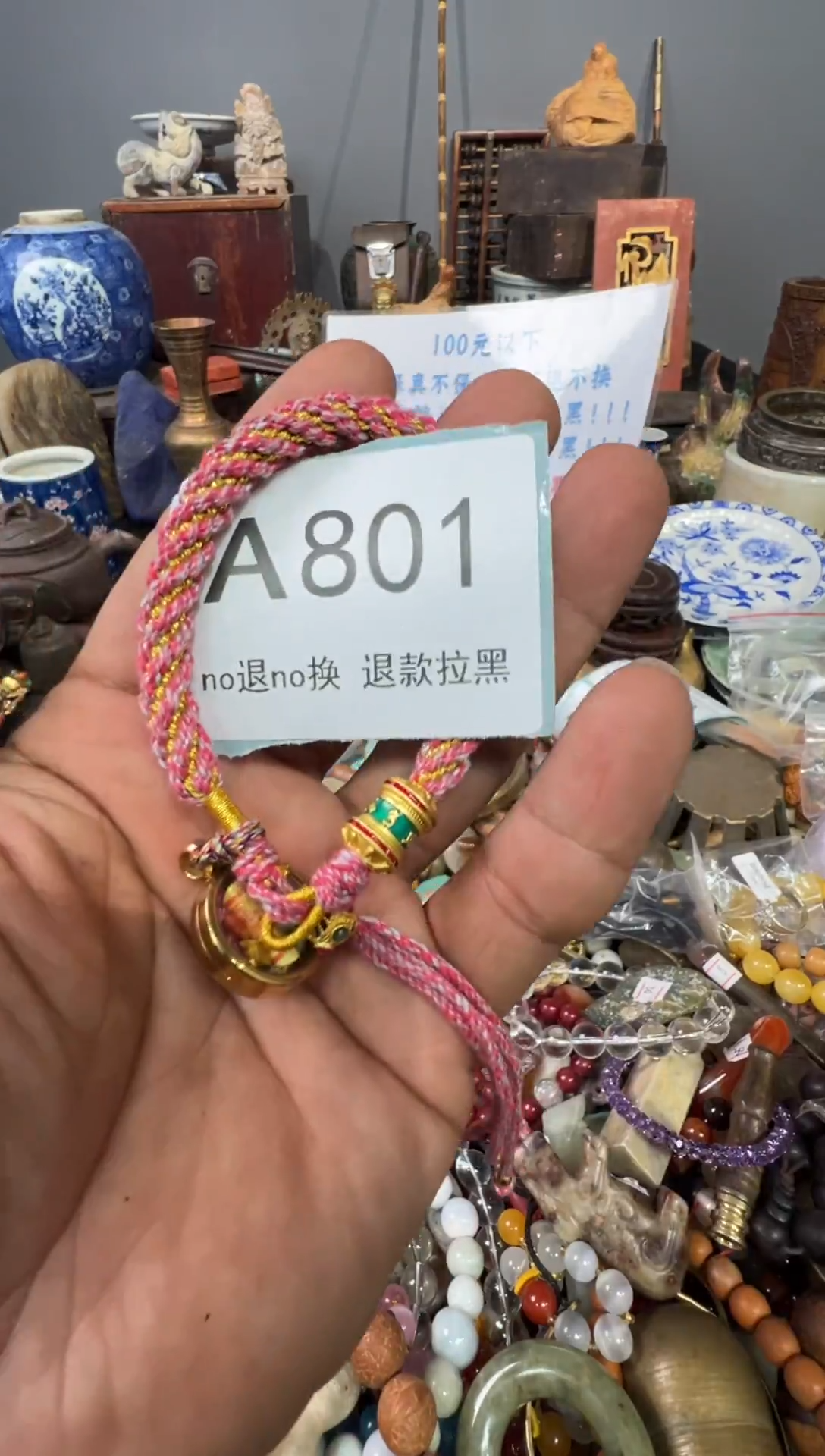 大叶紫檀（黑酸枝木类）天**英801