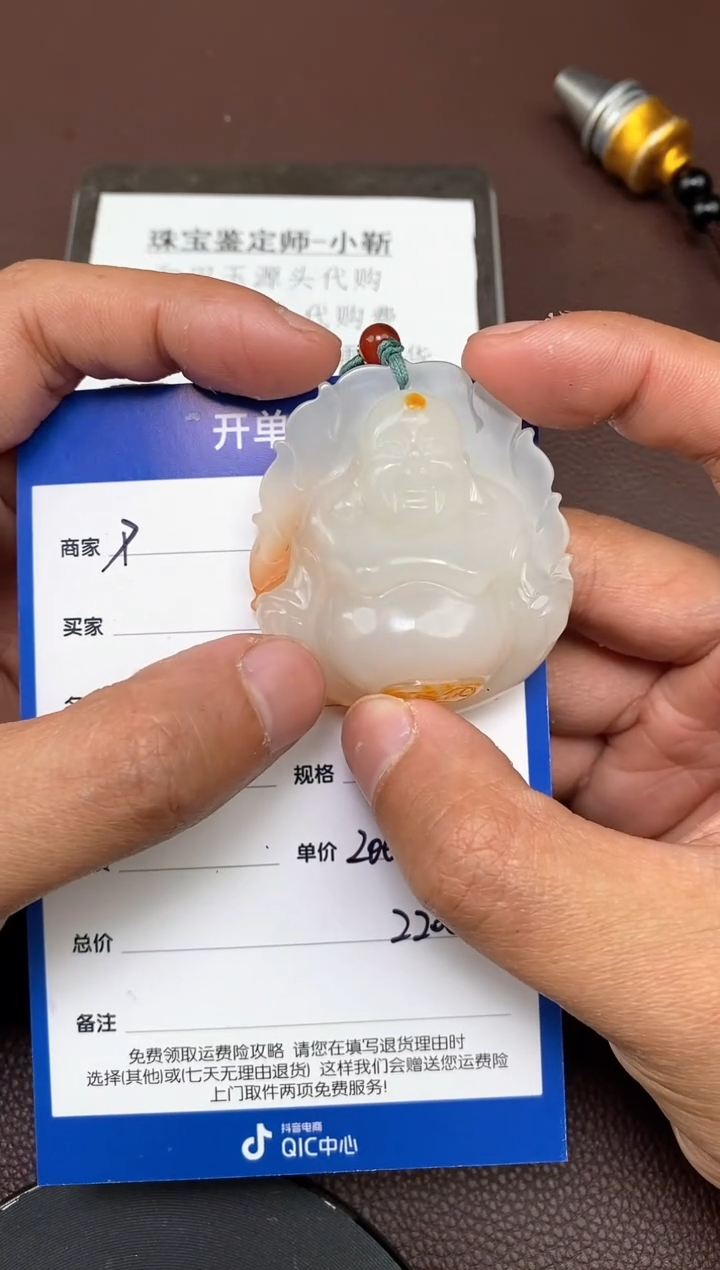 【闪购商品】和田玉p2.12拍一发一多样性发货未镶嵌20