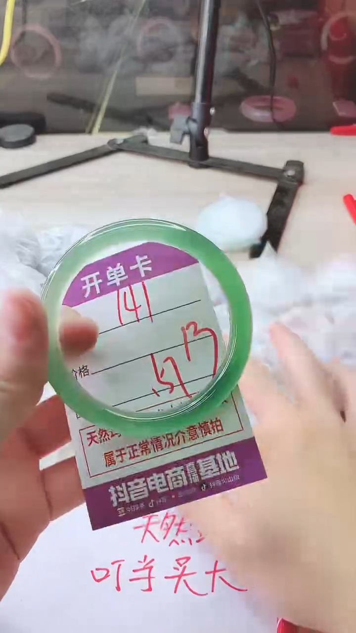 手镯玛瑙/玉髓未镶嵌141