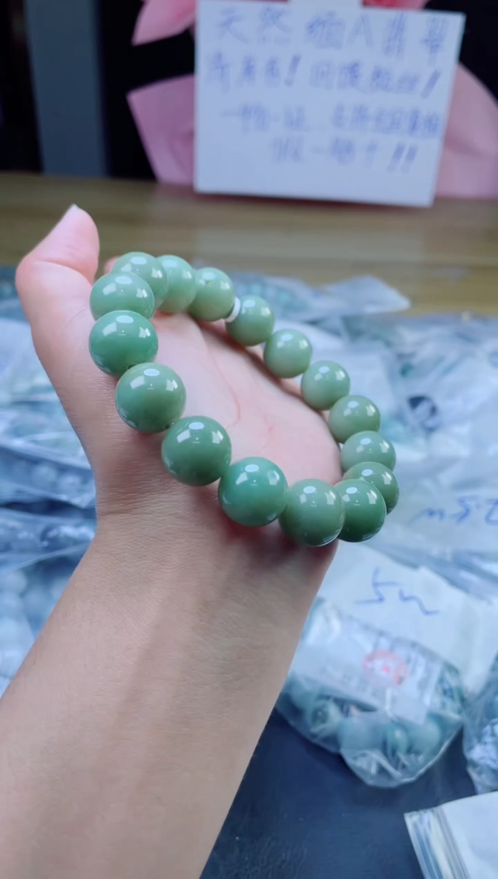 定制翡翠未镶嵌珠串