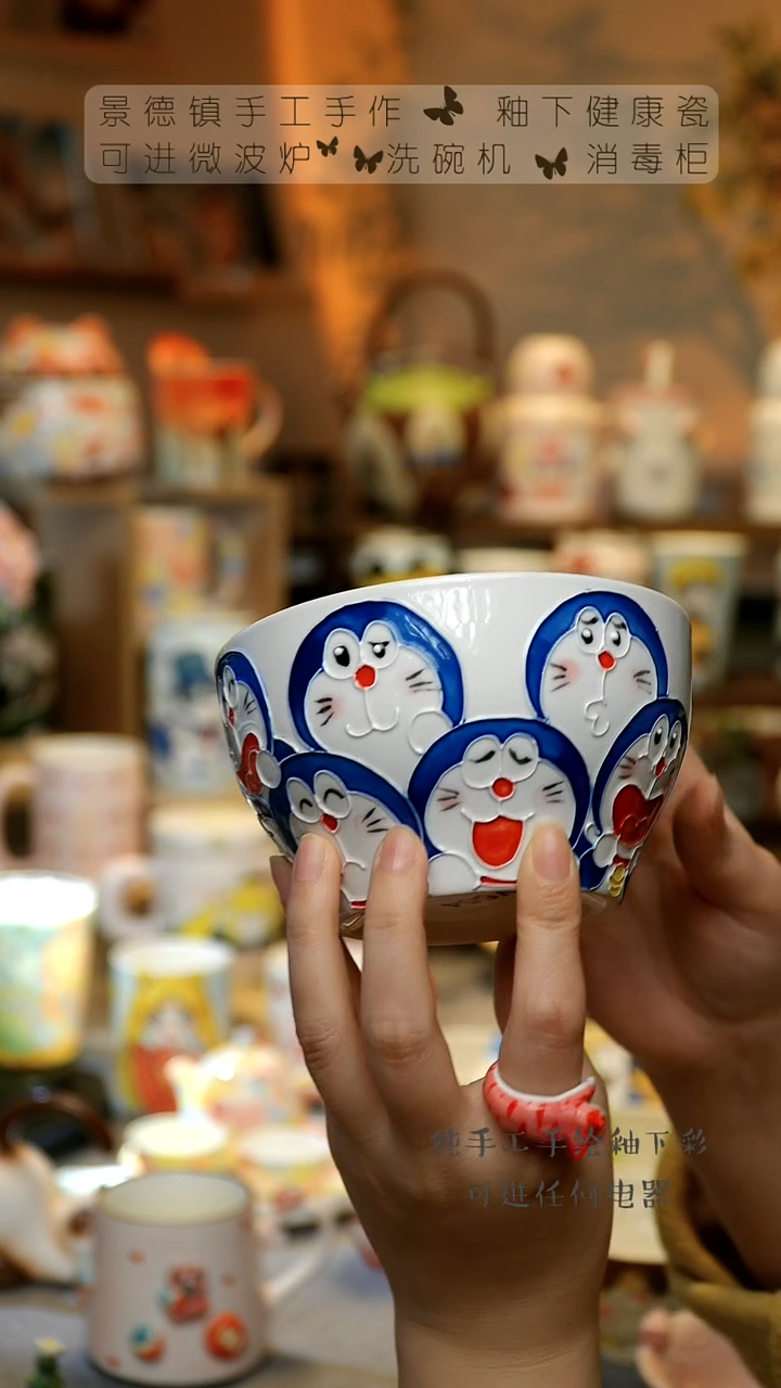 【闪购商品】杯景德镇高温陶瓷釉下彩&W654