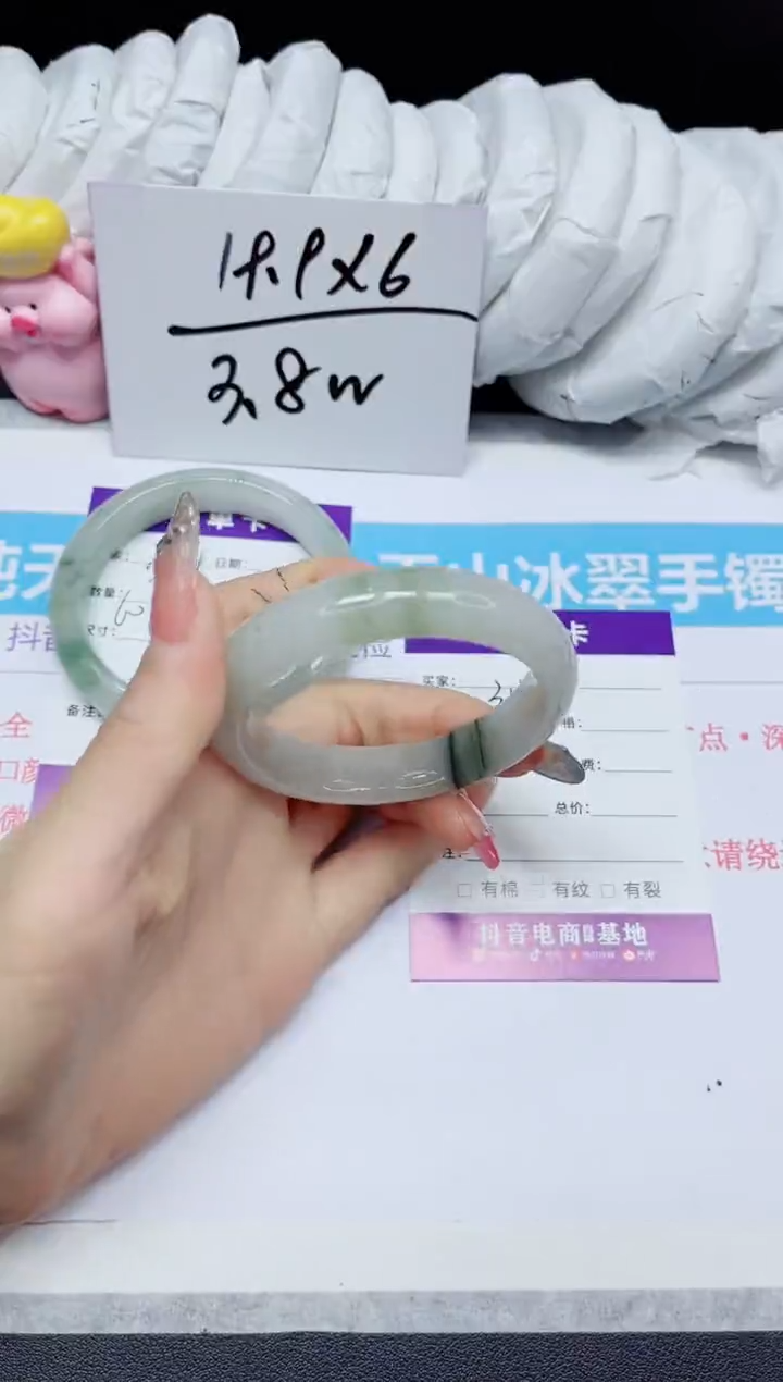 石英质玉手镯未镶嵌305