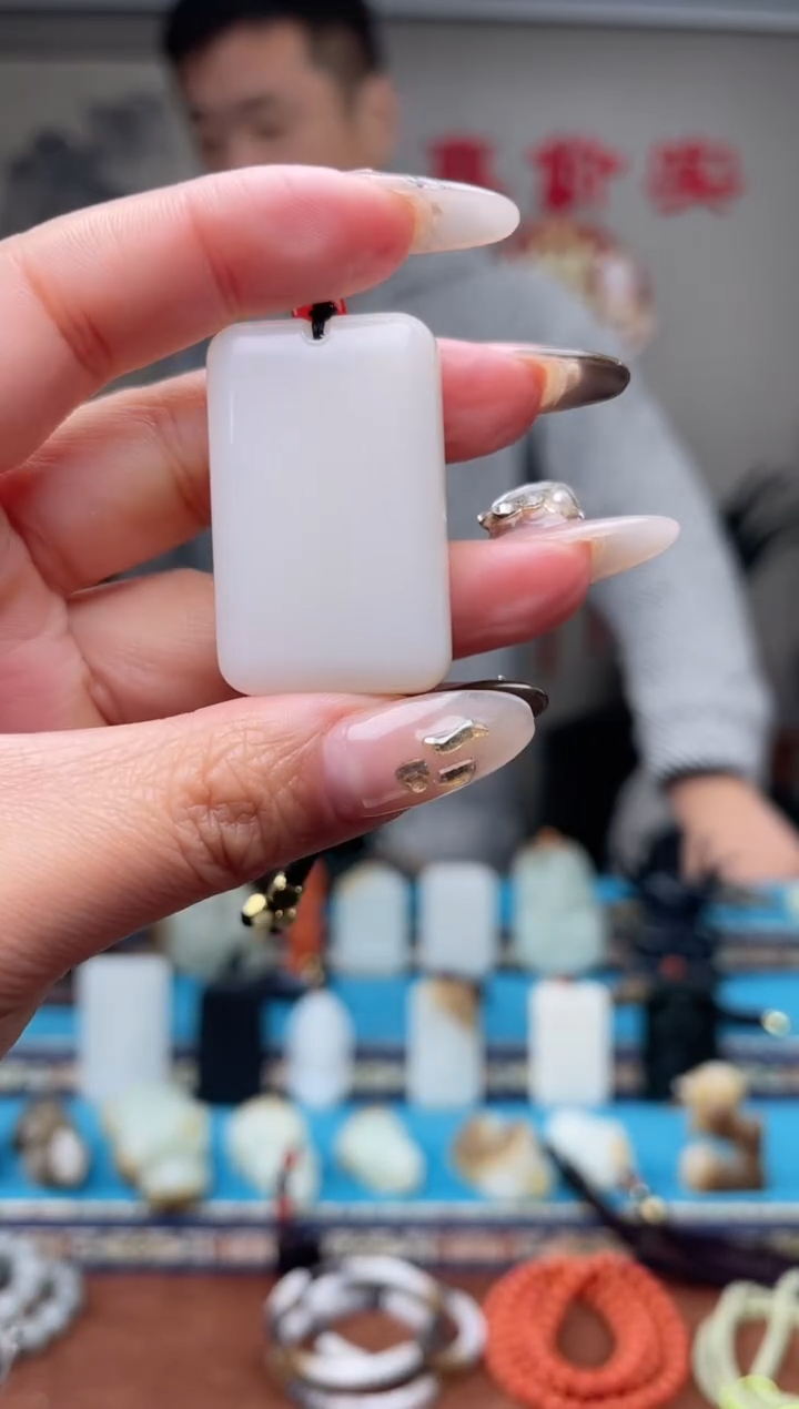 【闪购商品】和田玉挂件未镶嵌1