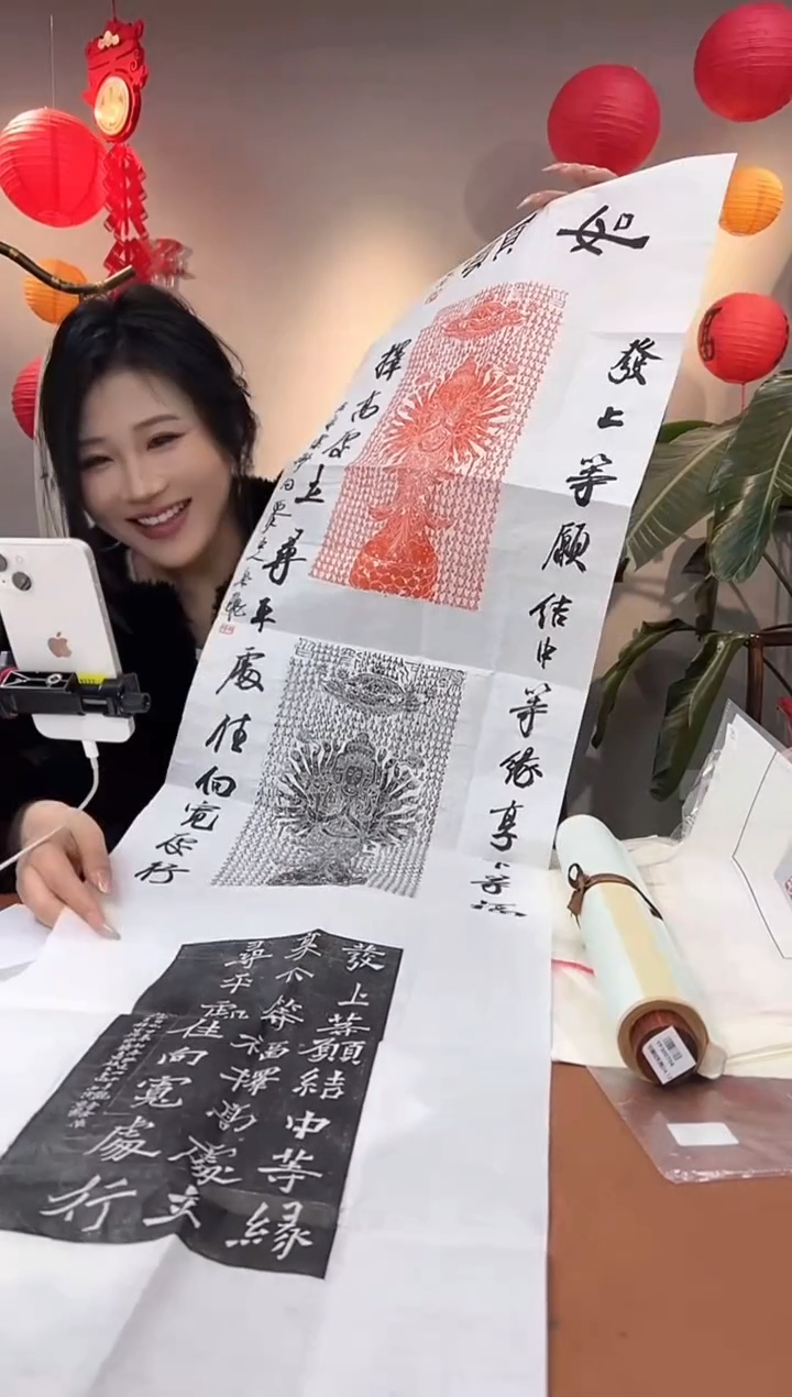 【闪购商品】拓片用纸其他印屏梁军朋YP101002B梁军朋宋聪题