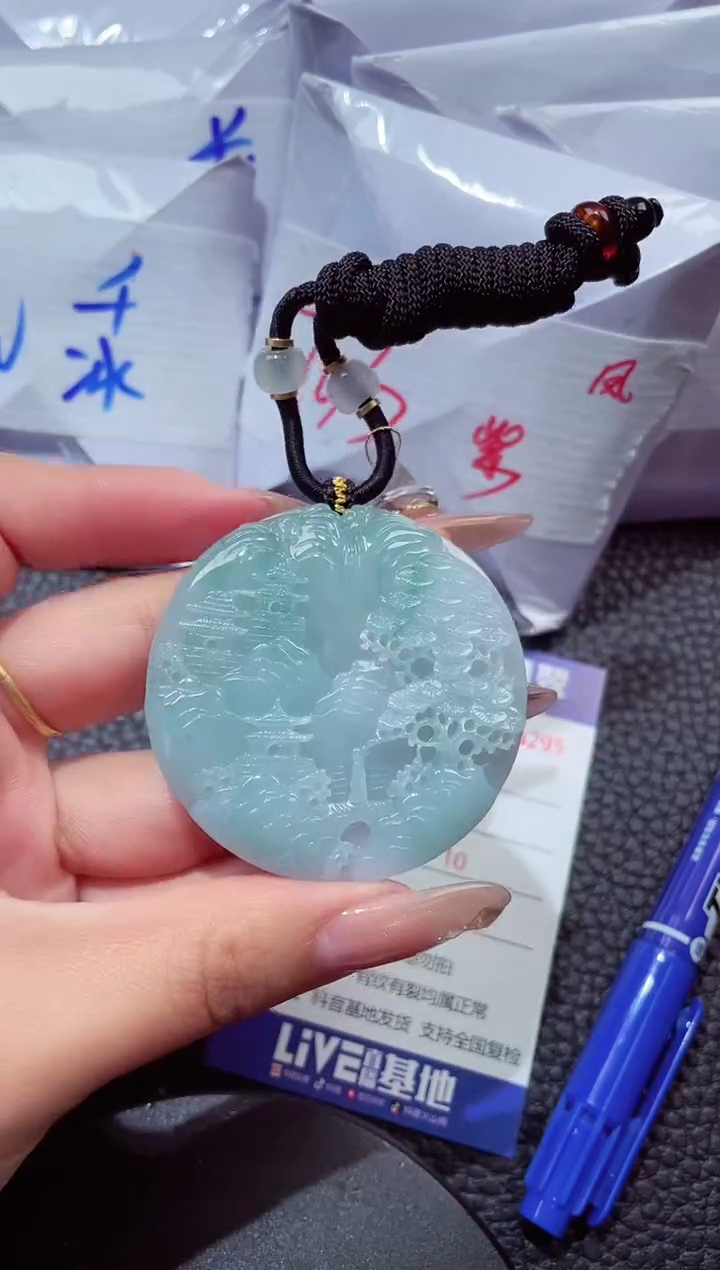 颈饰未镶嵌翡翠202612