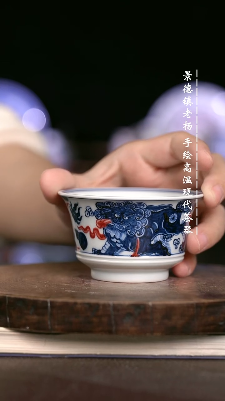 微瑕福利  现代瓷