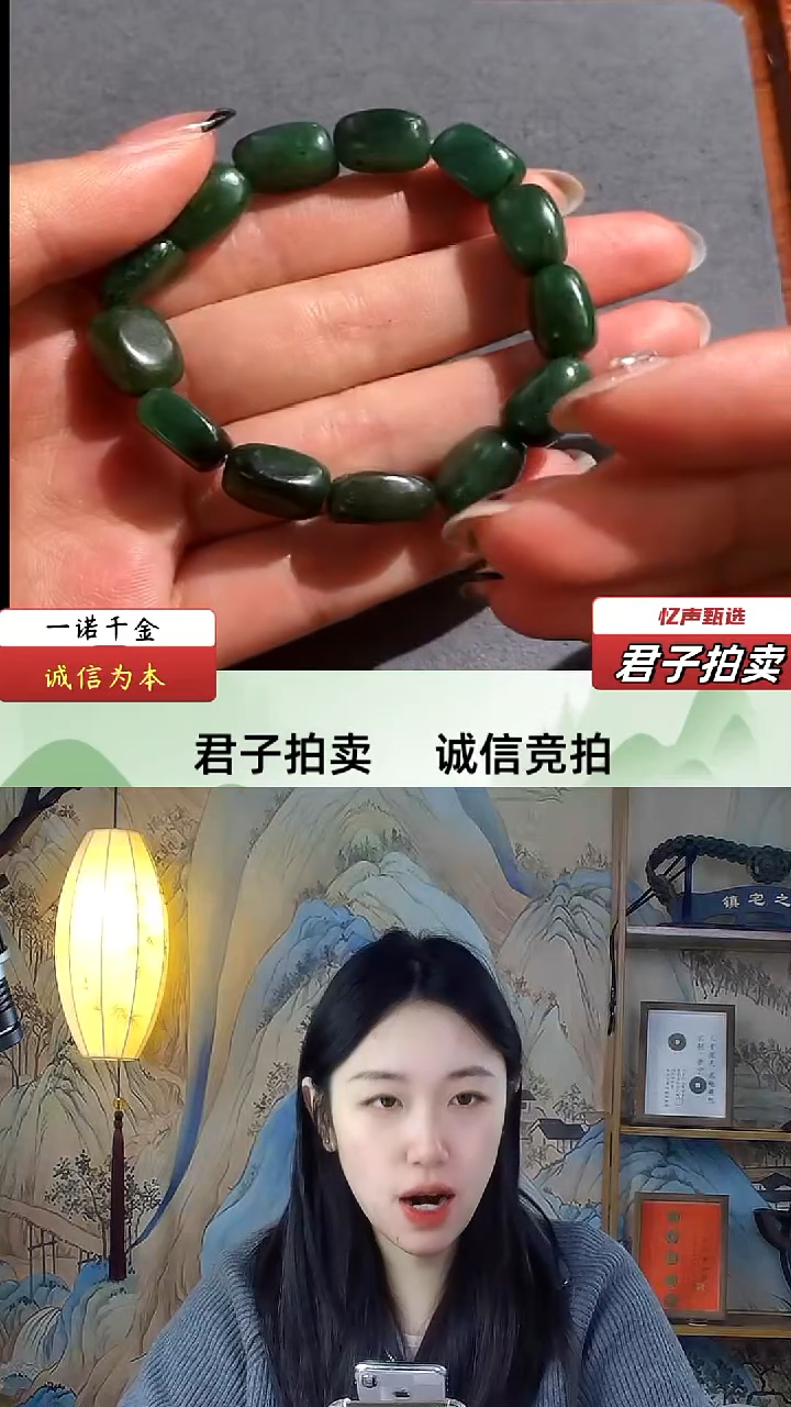 【闪购商品】和田玉挂件未镶嵌手串