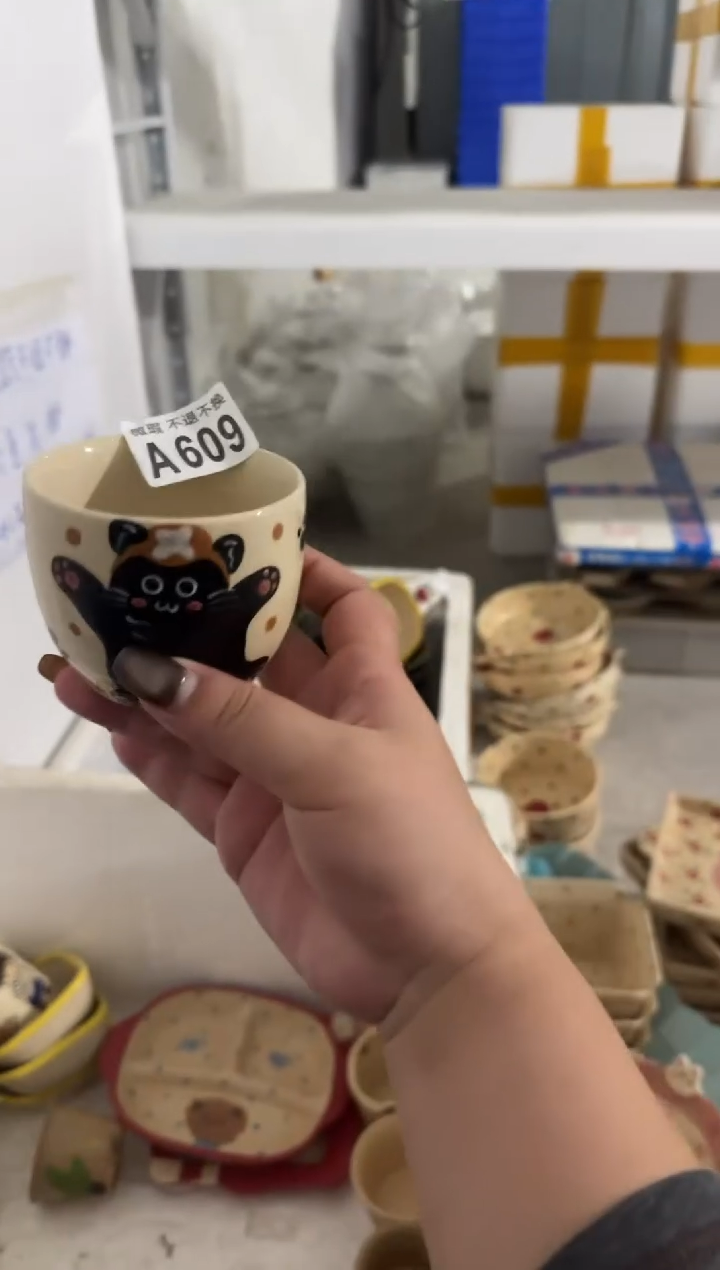 陶瓷609【微瑕介意勿拍高温陶瓷】