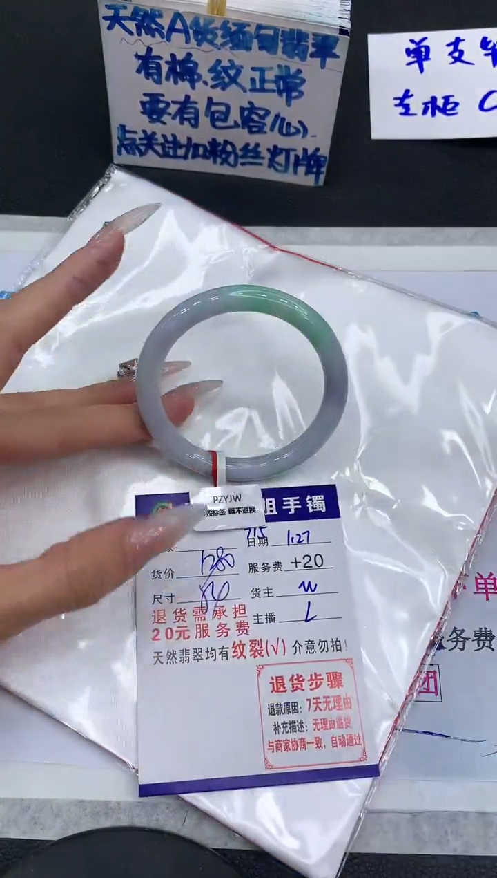 【闪购商品】翡翠手镯未镶嵌111111111