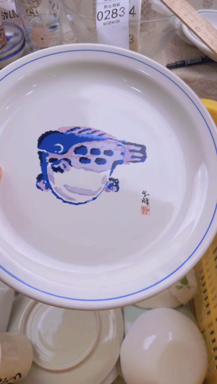 283默认微瑕，满20包邮。