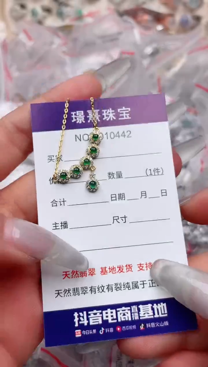 【闪购商品】翡翠戒指银S925镶嵌、
