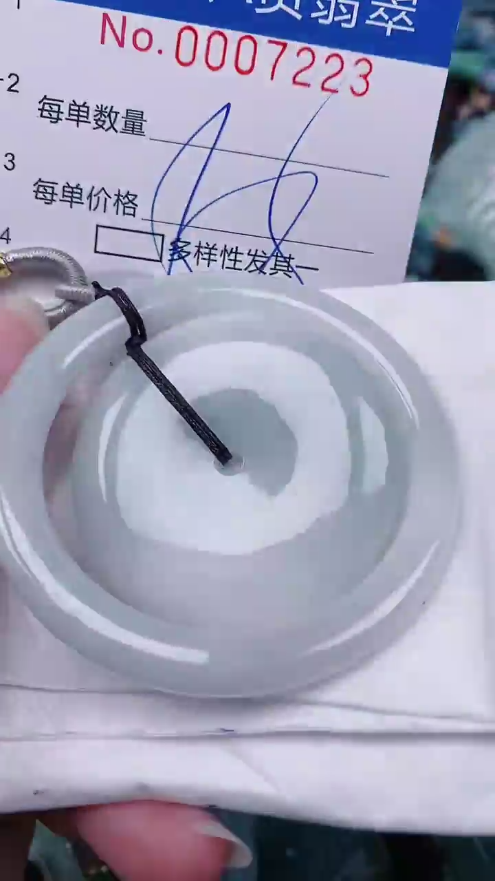 【闪购商品】翡翠未镶嵌颈饰00007223