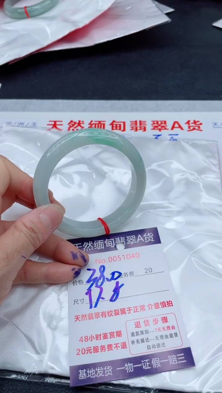 翡翠手镯未镶嵌11111111