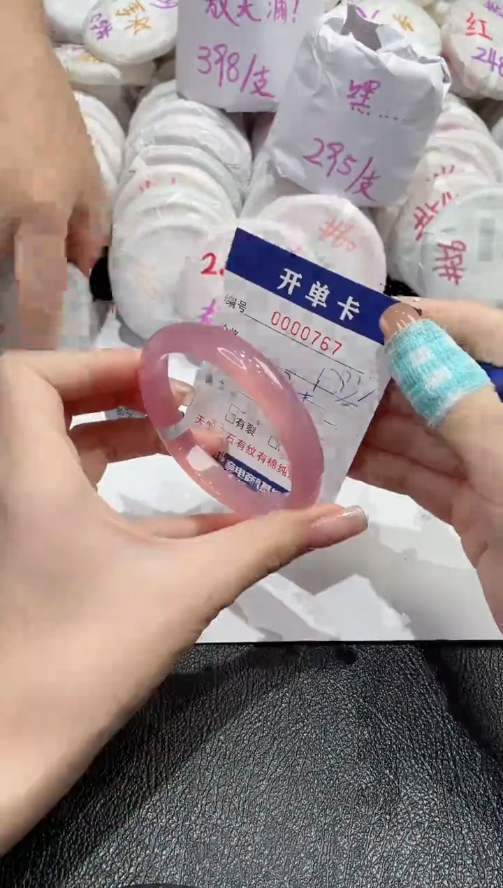 【闪购商品】玛瑙/玉髓手镯未镶嵌-767