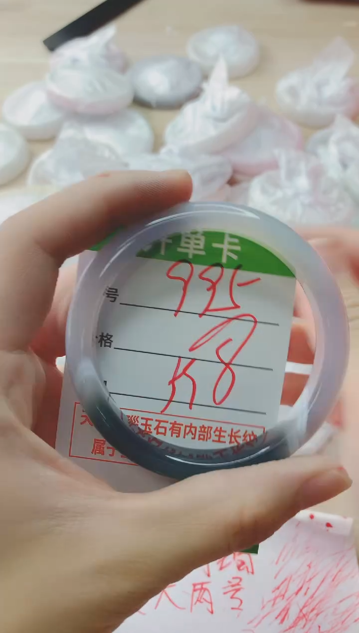 玛瑙/玉髓手镯未镶嵌995