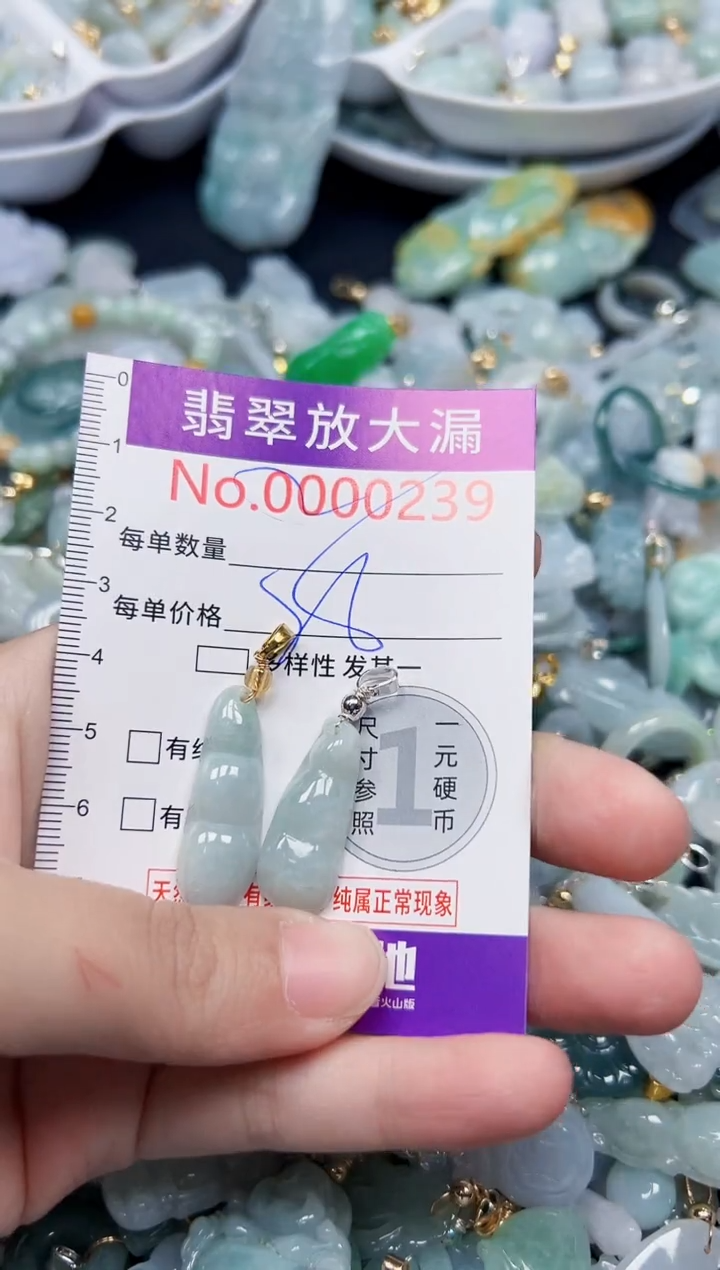 颈饰未镶嵌翡翠239