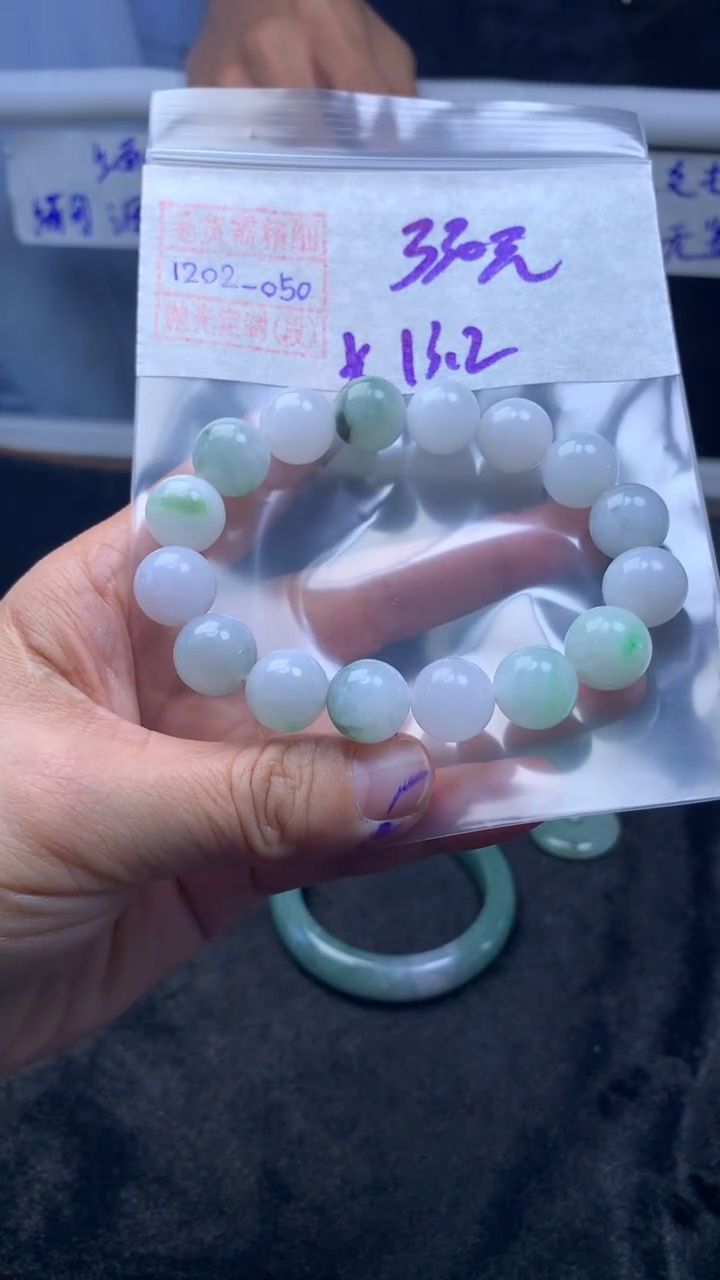 未镶嵌定制翡翠珠串330元毛货需精细抛光#50
