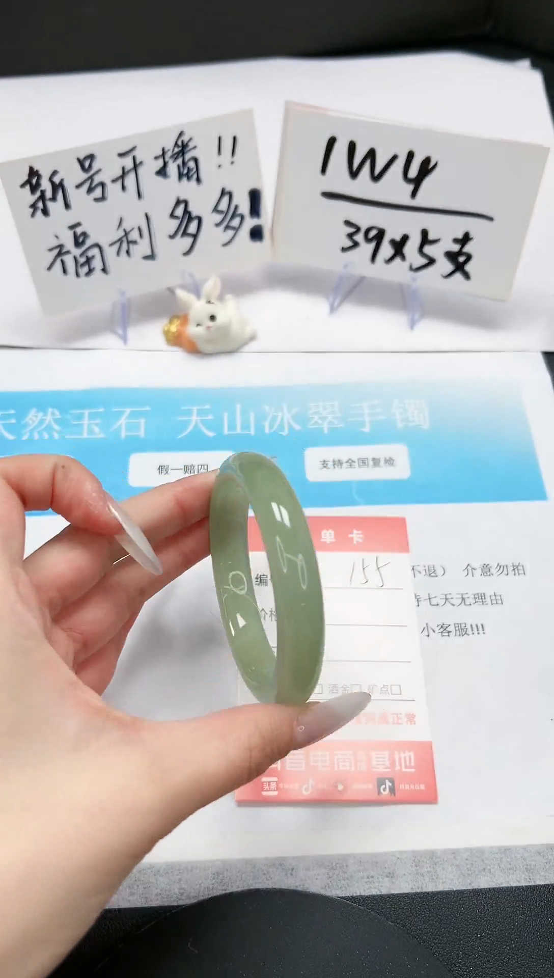 【闪购商品】石英质玉手镯未镶嵌A155-54-55