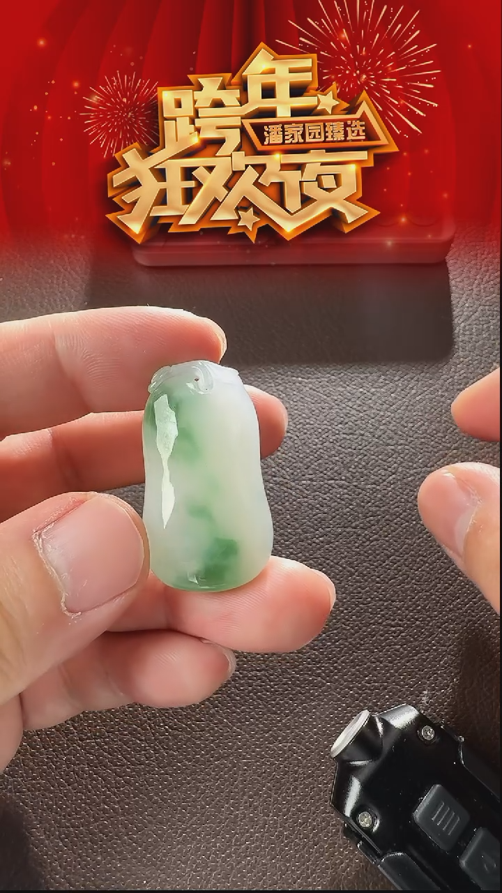 颈饰未镶嵌翡翠89-BF-1231-翡翠-福瓜雕件-缅甸-37*21mm-3000-1