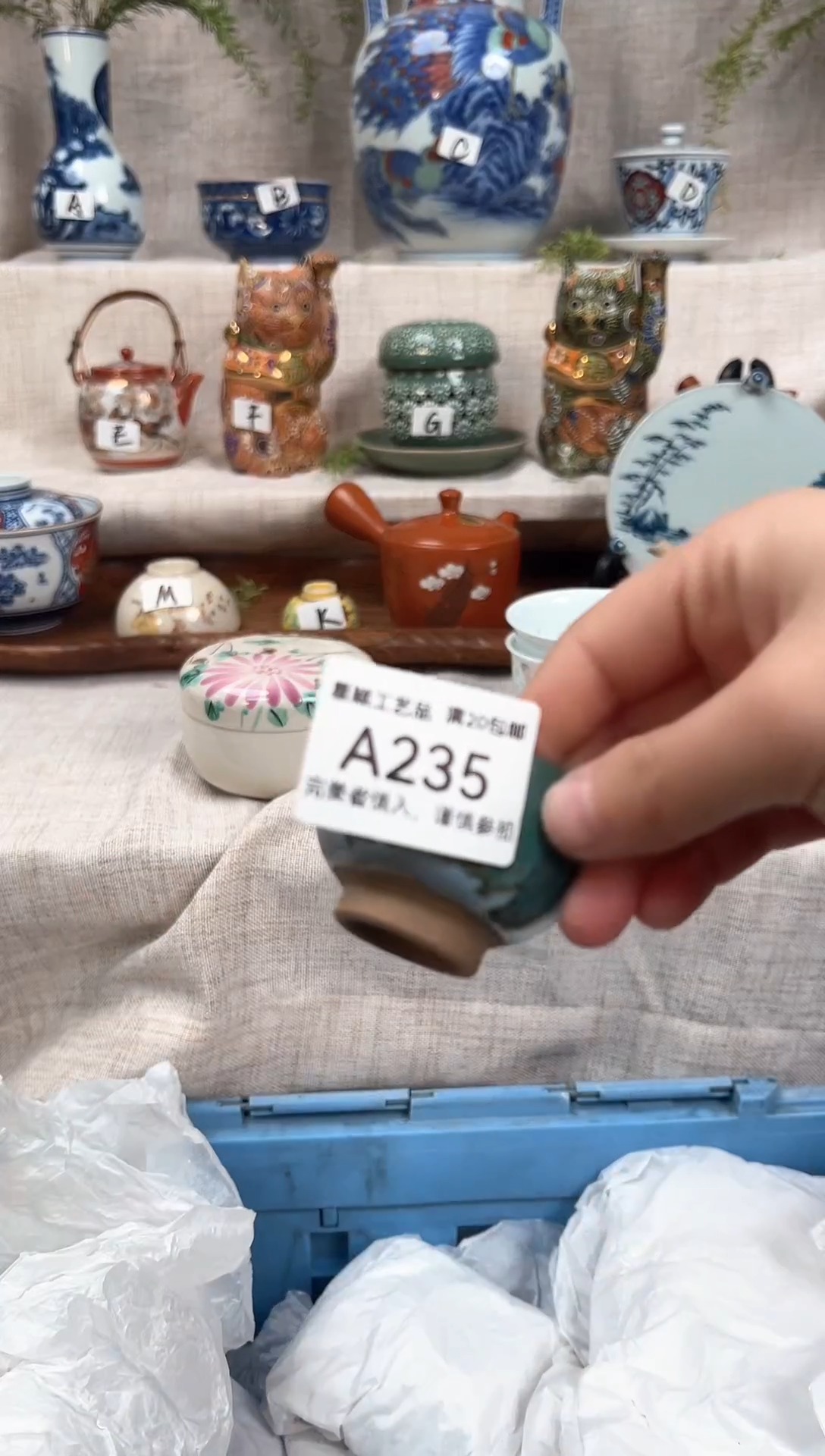 【闪购商品】235茶杯 茶具 陶瓷 喝茶杯