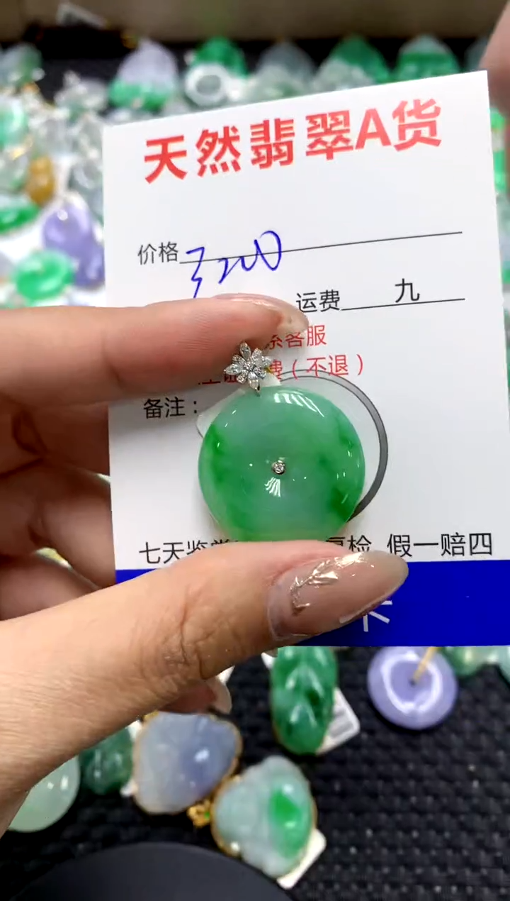 【闪购商品】翡翠颈饰18K金镶嵌V1111111111111111