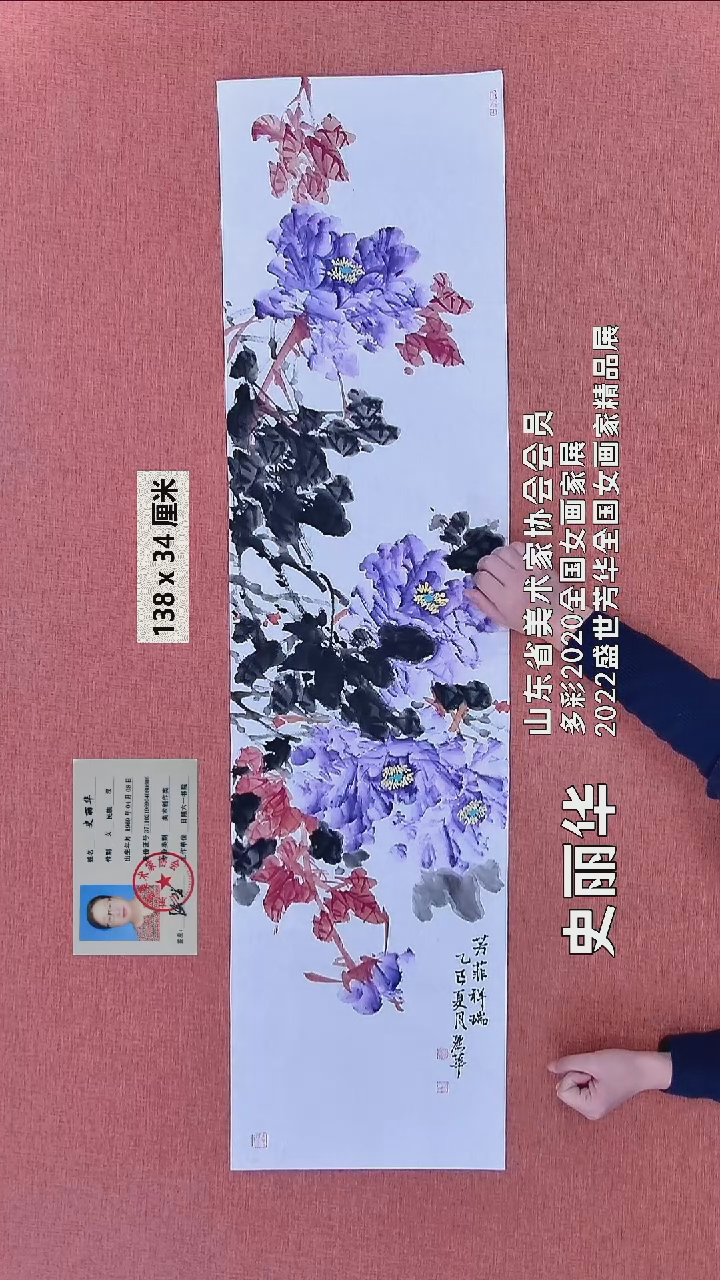 水彩182   史老师作品