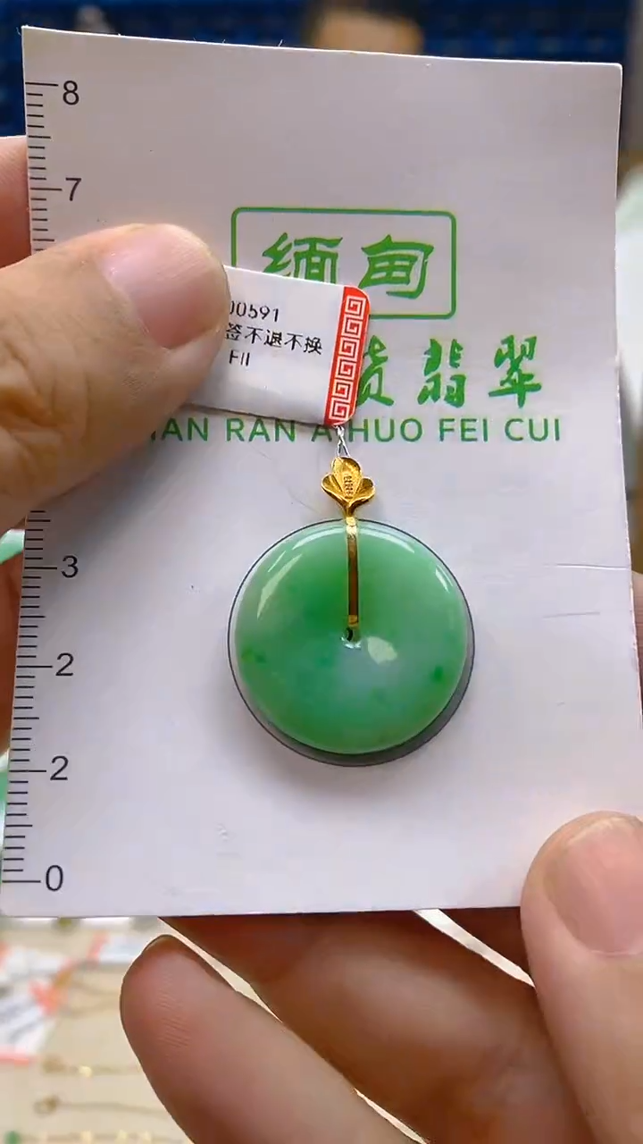 颈饰18K金镶嵌翡翠新号开播 全场乱卖