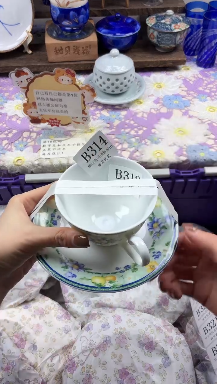 瓷片飒*@                B314