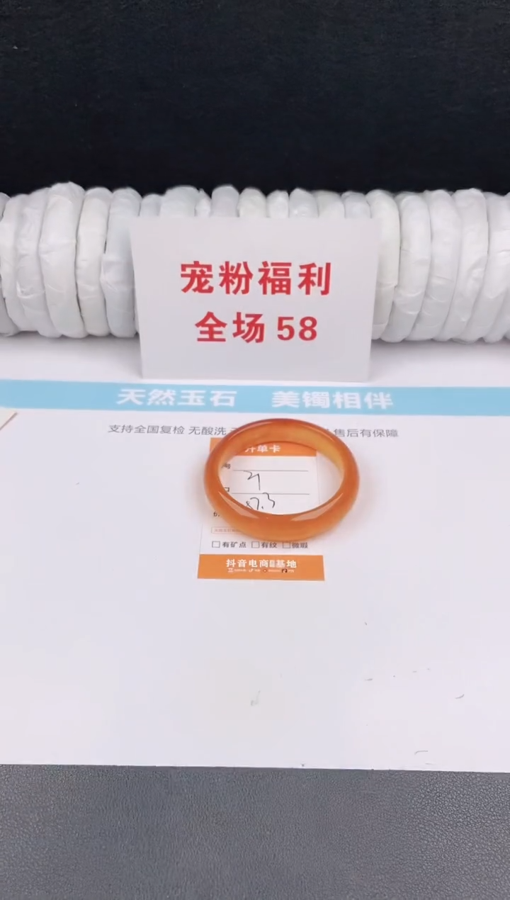 未镶嵌手镯石英质玉21