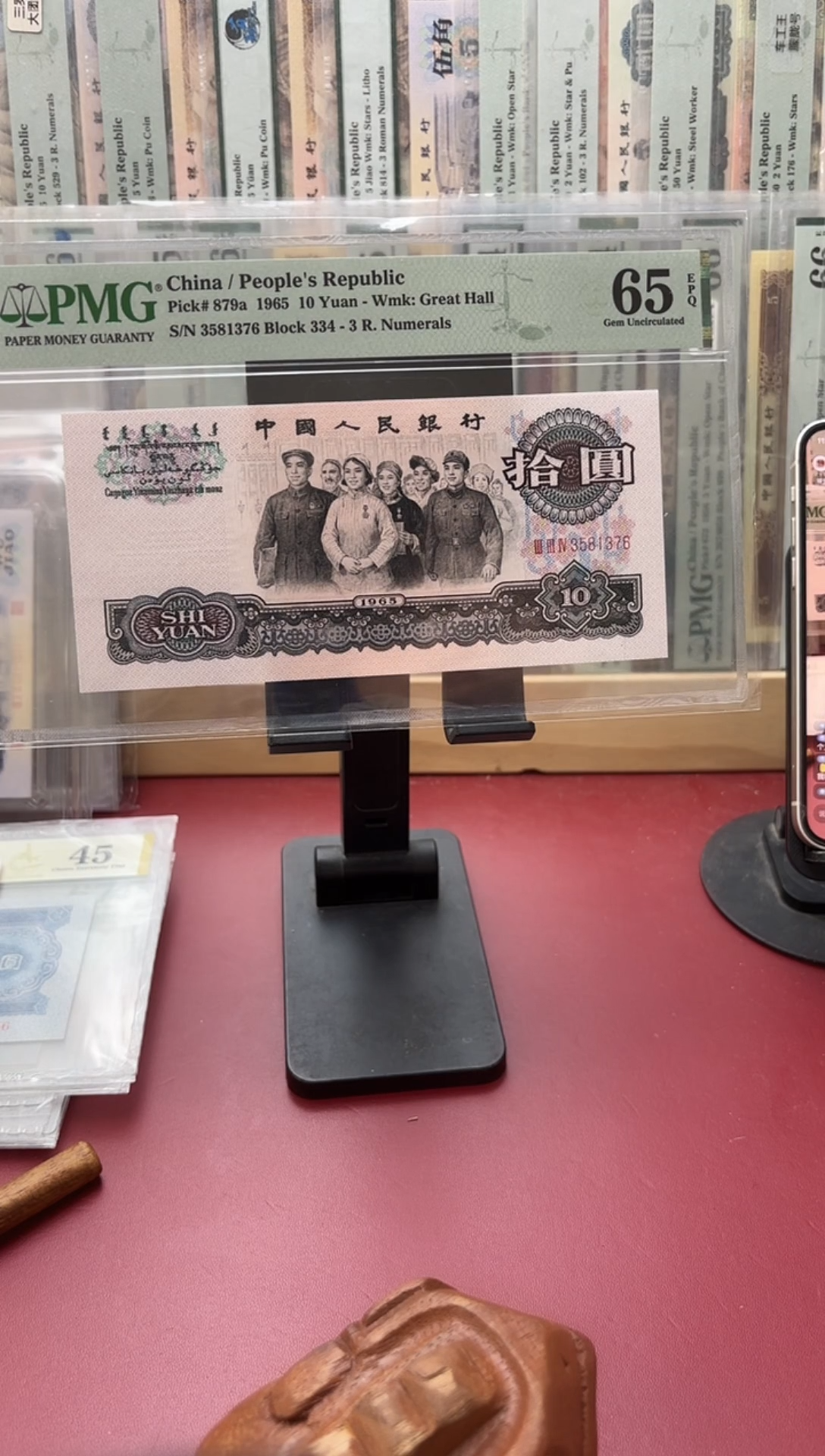 65分大团结3581376物
