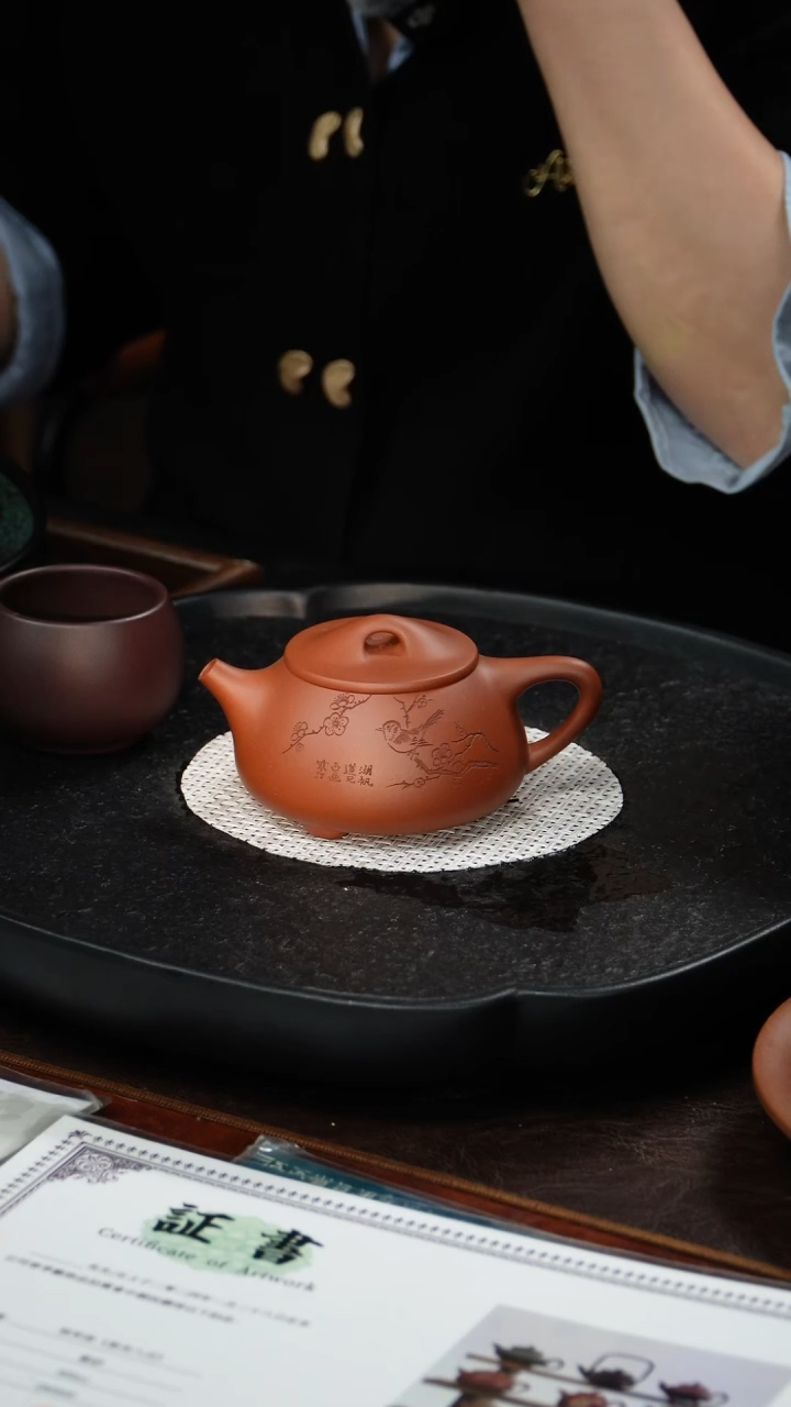 茶壶紫砂杨军保 湖帆石瓢114 底槽清 200毫升 配拓片