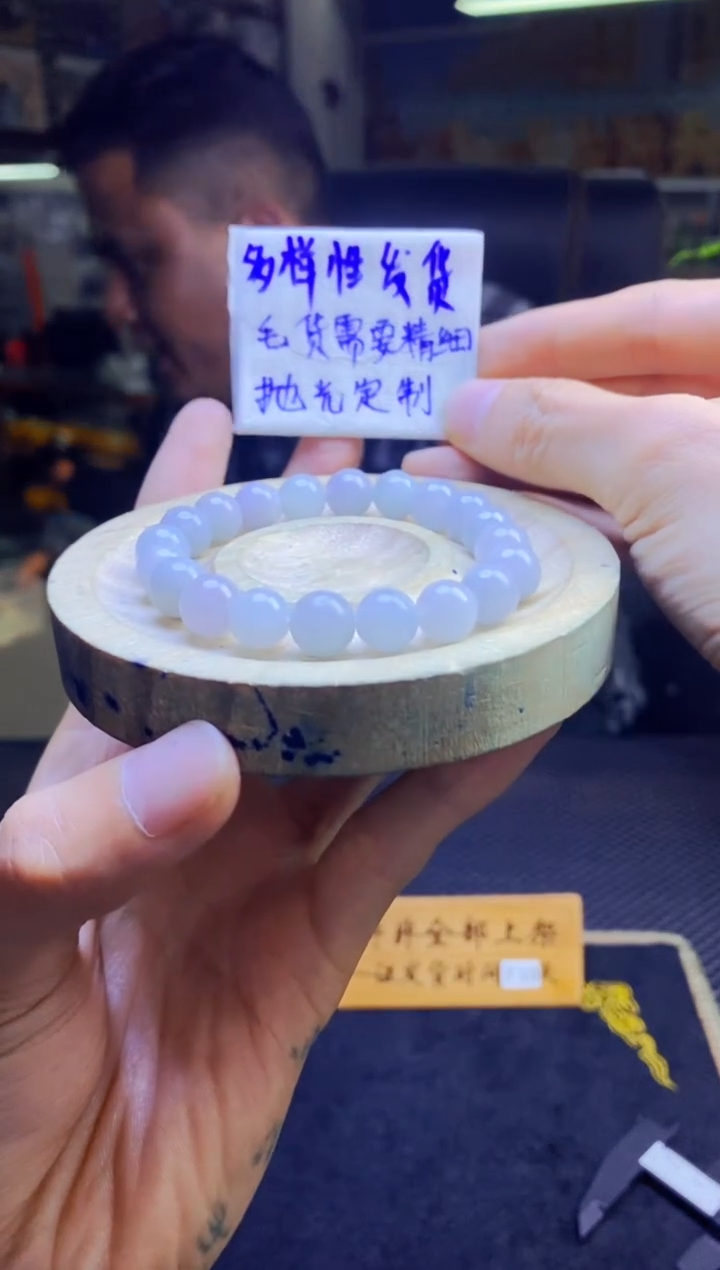 【闪购商品】定制翡翠未镶嵌纯天然缅甸翡翠A货 多样性发货只发其一