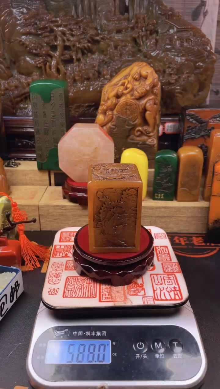 【闪购商品】寿山石印石田黄四兽